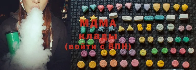 MDMA кристаллы  наркота  дарк нет телеграм  Юрьев-Польский  мега рабочий сайт 